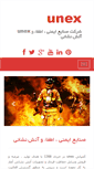 Mobile Screenshot of firefighting-product.com