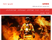 Tablet Screenshot of firefighting-product.com
